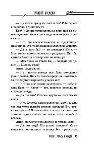 Izglābt Puškina