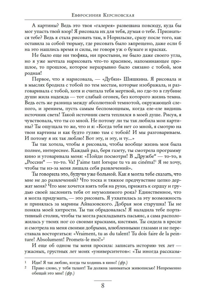 Kiek kainuoja žmogus