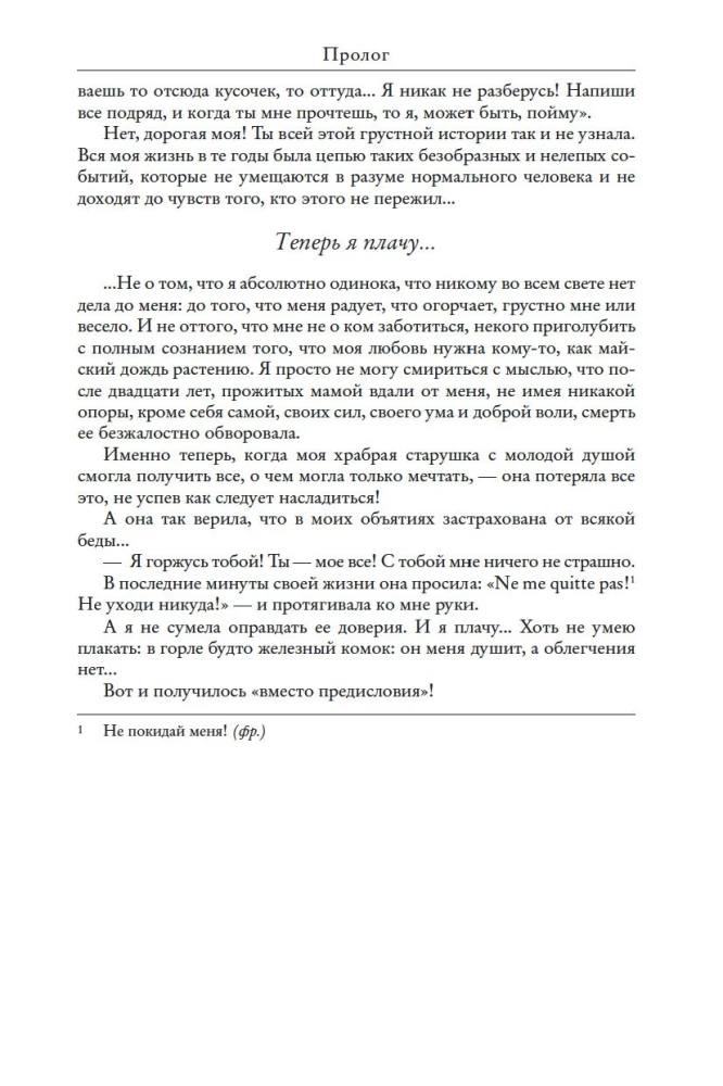 Kiek kainuoja žmogus