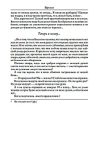 Kiek kainuoja žmogus