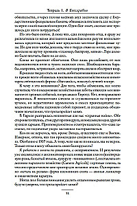 Kiek kainuoja žmogus