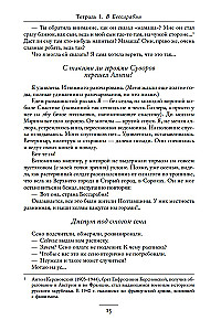 Kiek kainuoja žmogus