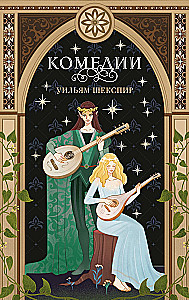 Komödien