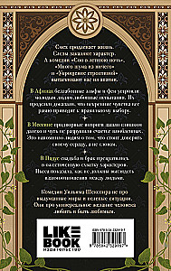 Komödien