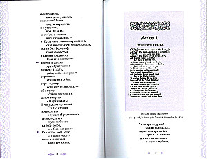 Beowulf