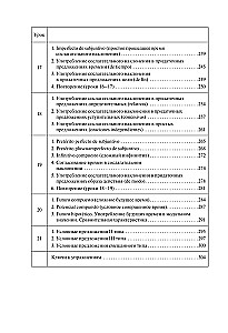 Grammatikpraktikum zum Vollständigen Kurs der spanischen Sprache