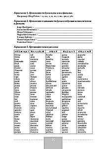 Grammatikpraktikum zum Vollständigen Kurs der spanischen Sprache