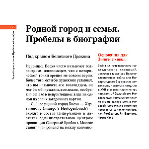 Boschas. Pagrindinis. Šedevrai, kurie sukrėtė pasaulį