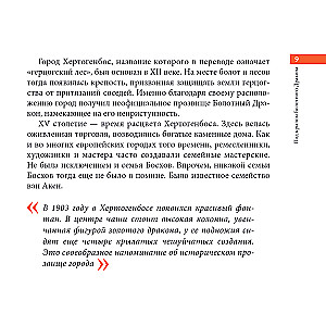 Boschas. Pagrindinis. Šedevrai, kurie sukrėtė pasaulį