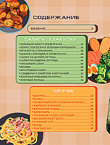 Hello, Mom, how do I cook this? Minimalist cooking for those who have moved out from their parents