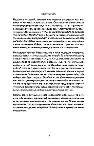 Angļu valoda lielajā pilsētā. Kā padarīt valodu par dzīves daļu? Mācāmies katru dienu savā ritmā!