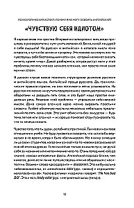 Angļu valoda lielajā pilsētā. Kā padarīt valodu par dzīves daļu? Mācāmies katru dienu savā ritmā!