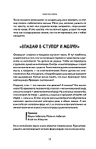 Angļu valoda lielajā pilsētā. Kā padarīt valodu par dzīves daļu? Mācāmies katru dienu savā ritmā!