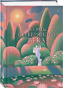 Poezje wieku srebrnego