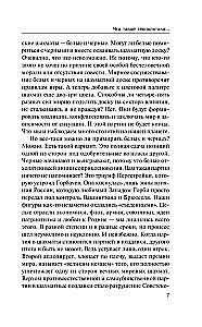Geopoliitika. Kuidas seda tehakse