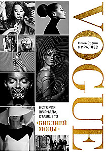 Vogue. Historia magazynu, który stał się Biblią mody