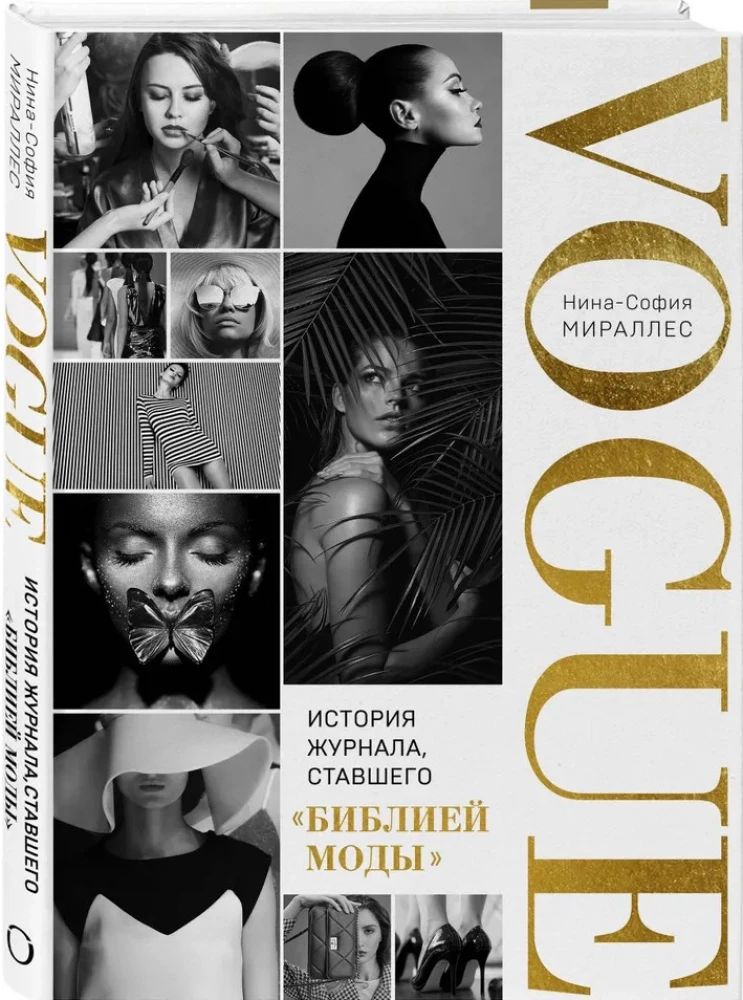 Vogue. Historia magazynu, który stał się Biblią mody