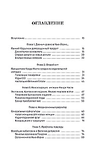 Vogue. Historia magazynu, który stał się Biblią mody