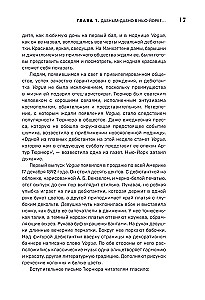 Vogue. Historia magazynu, który stał się Biblią mody