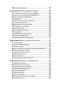 Faszinierende Mechanik