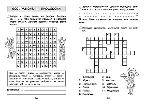 Įsimink anglų kalbos žodžius. Treniruoklis 4 klasei