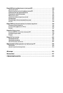 Wizualizacja danych za pomocą Pythona i JavaScript. Analiza i przekształcanie danych