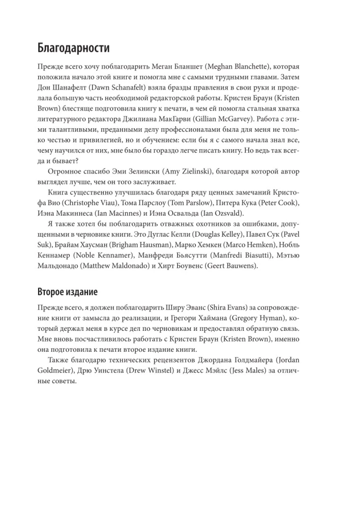 Wizualizacja danych za pomocą Pythona i JavaScript. Analiza i przekształcanie danych