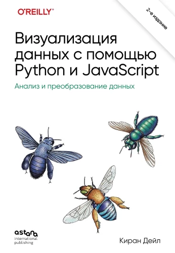 Wizualizacja danych za pomocą Pythona i JavaScript. Analiza i przekształcanie danych