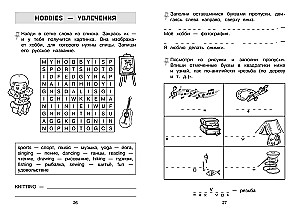 Įsiminkime anglų kalbos žodžius. Treniruoklis 3 klasei