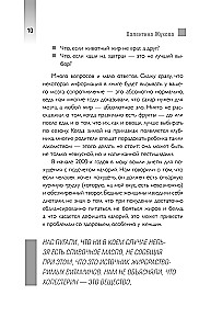 Тарелка вместо таблетки. Корректирующие протоколы и традиции питания для здоровья ЖКТ, иммунитета и долголетия