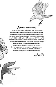 Jūtu varā. Dilogija (dāvanas noformējumā)