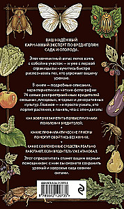 Sodo ir daržo kenkėjai. Kišeninis atlasas-identifikatorius