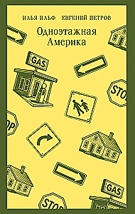 One-story America