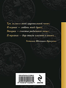 Kobieca liryka