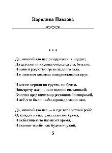Kobieca liryka