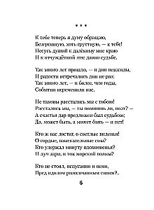 Kobieca liryka