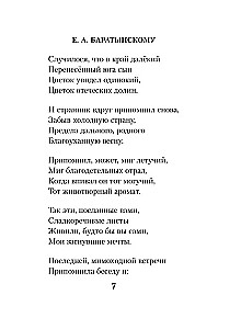 Kobieca liryka