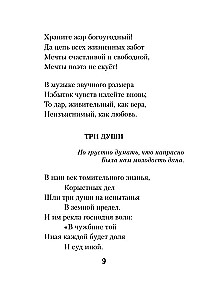 Kobieca liryka