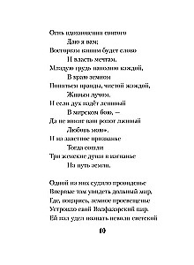 Kobieca liryka