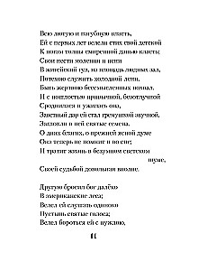 Kobieca liryka