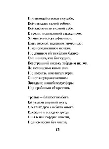 Kobieca liryka