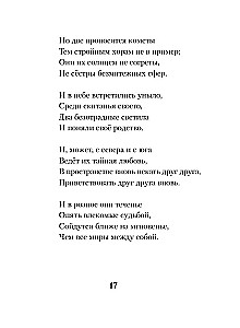 Kobieca liryka