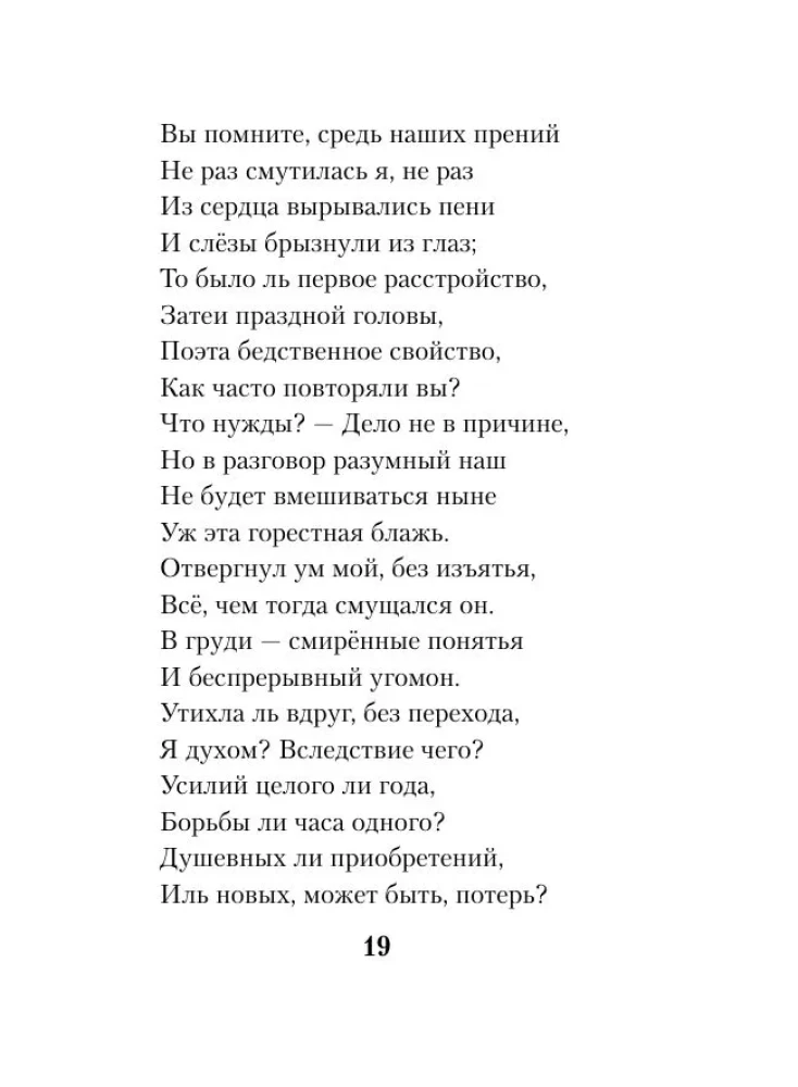 Kobieca liryka