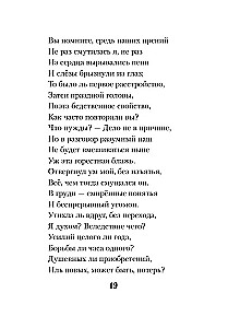 Kobieca liryka