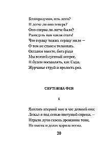 Kobieca liryka