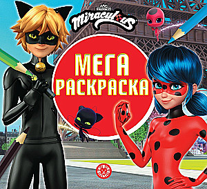 Ladybug ir Superkatė. Mega-nuobodulina
