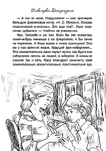 Я выбираю краски