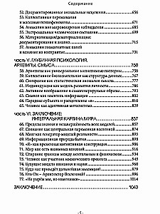 Paradoksali Visata