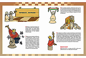 Chess. Tactics and Strategies