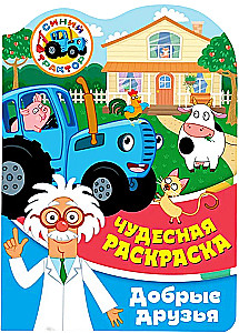 Niebieski traktor. Dobri przyjaciele